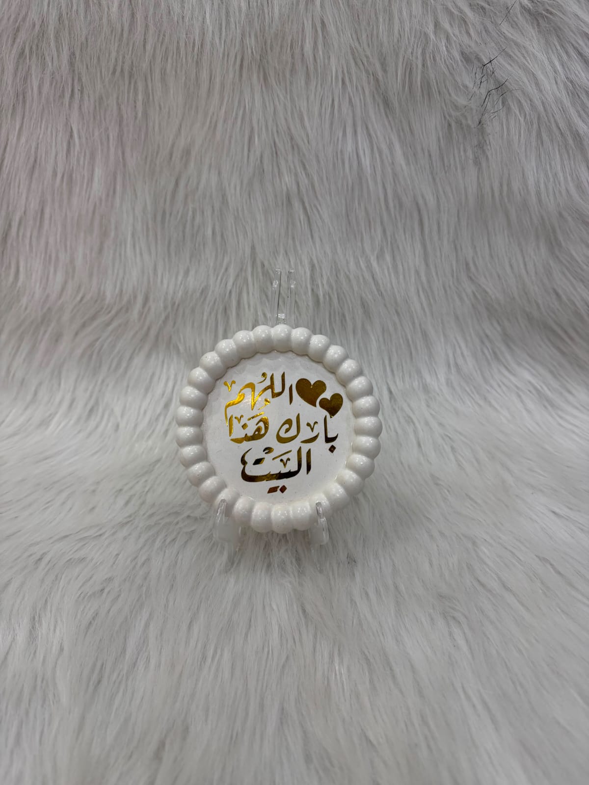 Islamic Home Decor  Bubbly Rounded tray 12cm