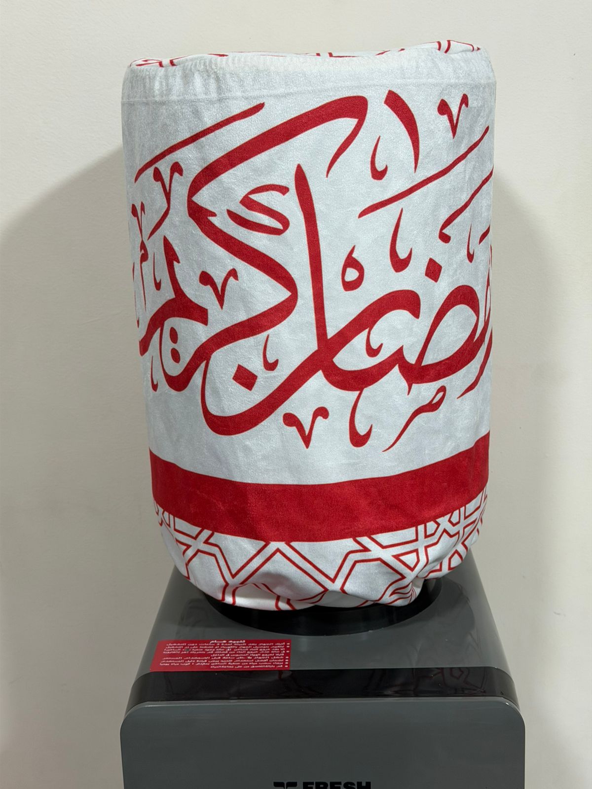 Decorative Dispenser Cover