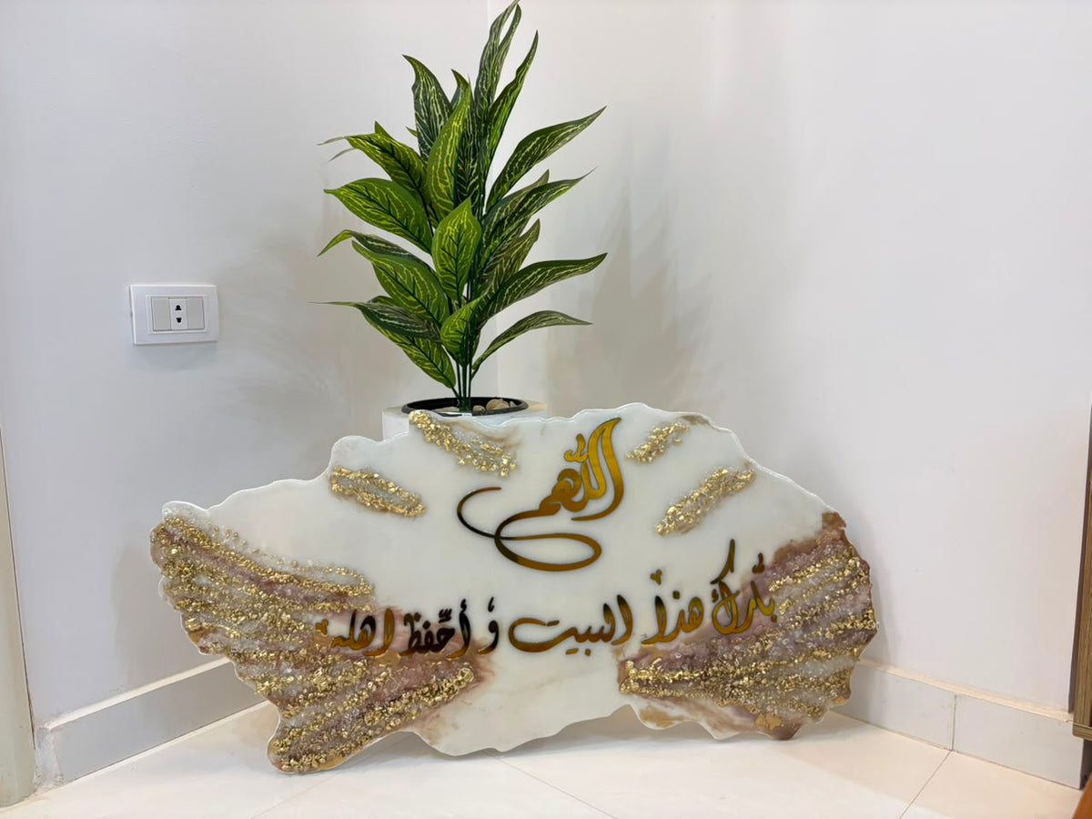 Golden Resin Wall Tableau-1 meter (100 cm) × 55 cm