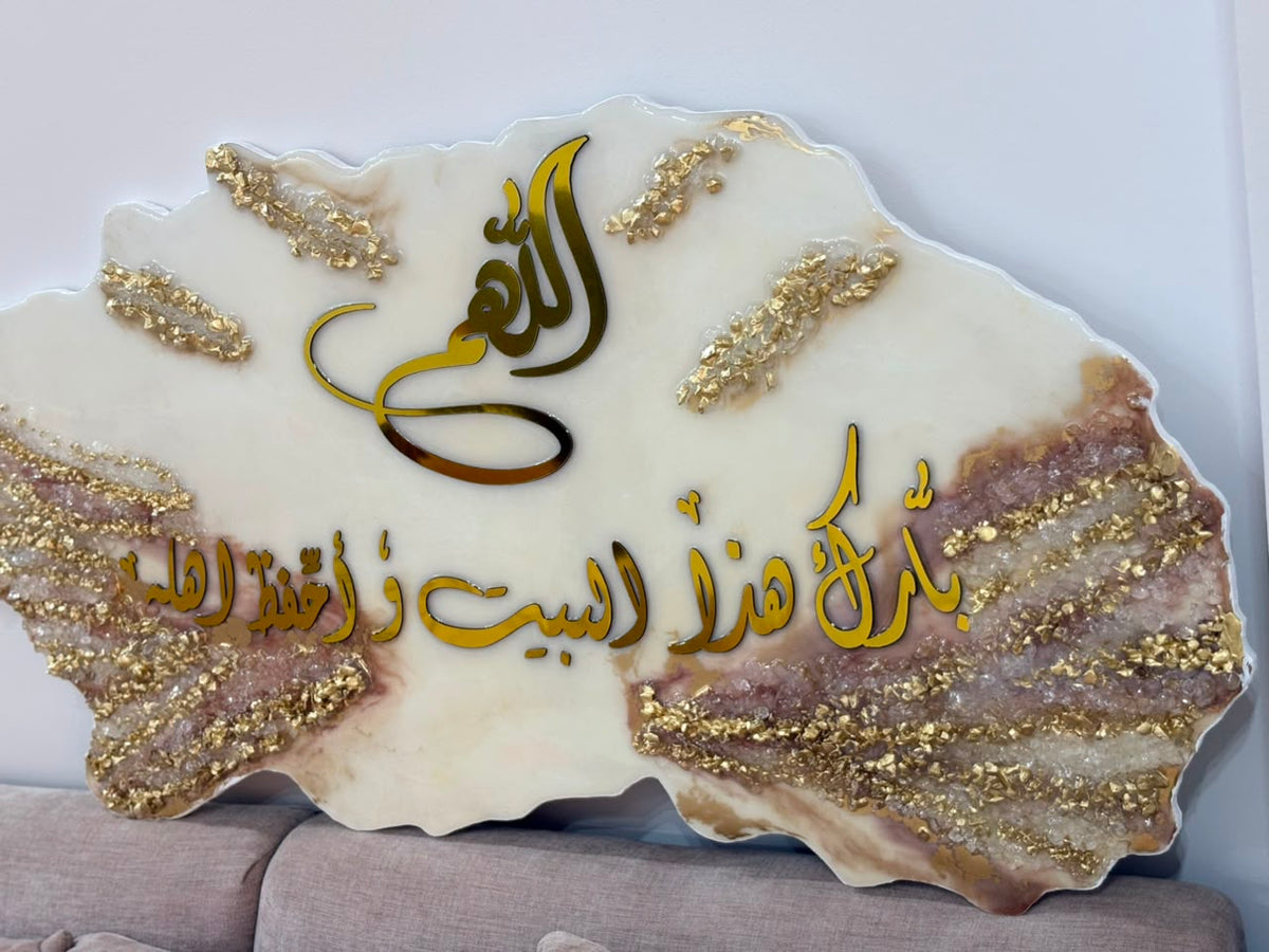 Golden Resin Wall Tableau-1 meter (100 cm) × 55 cm